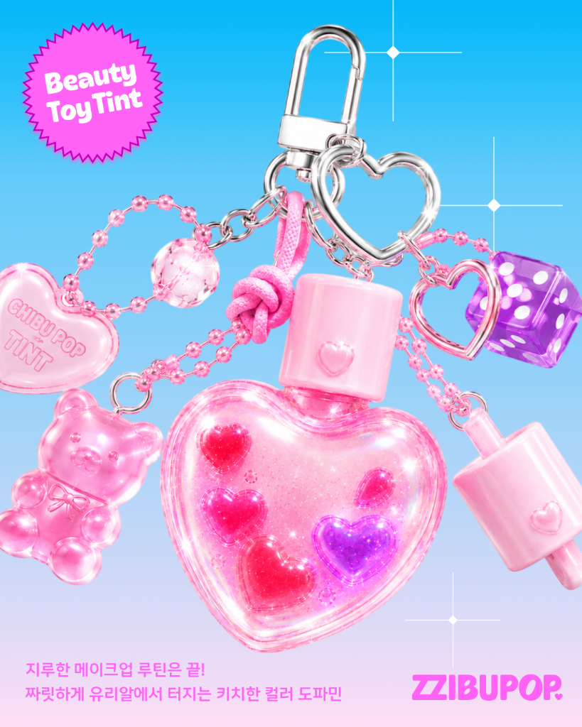 ZZIBUPOP heart tint bottle with keyring, beads and gummy bear charm