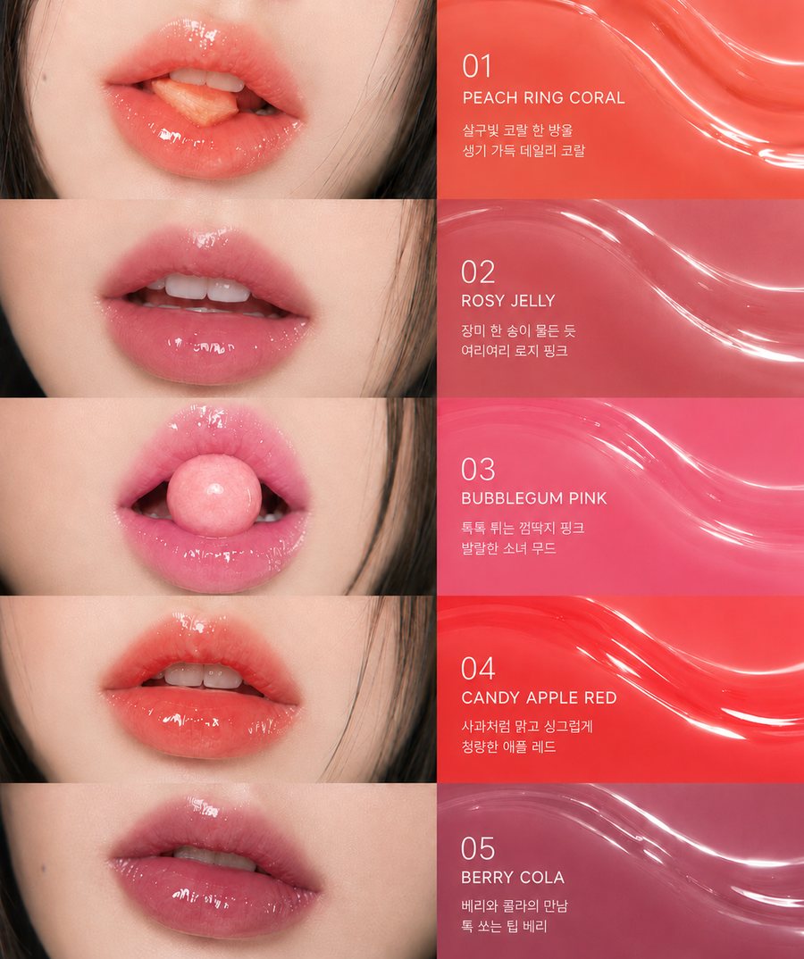 찌부팝 글로시 틴트 5색 발색 차트 — 피치 팝 로지 껌 플럼 젤리 모브 소다 체리 콜라